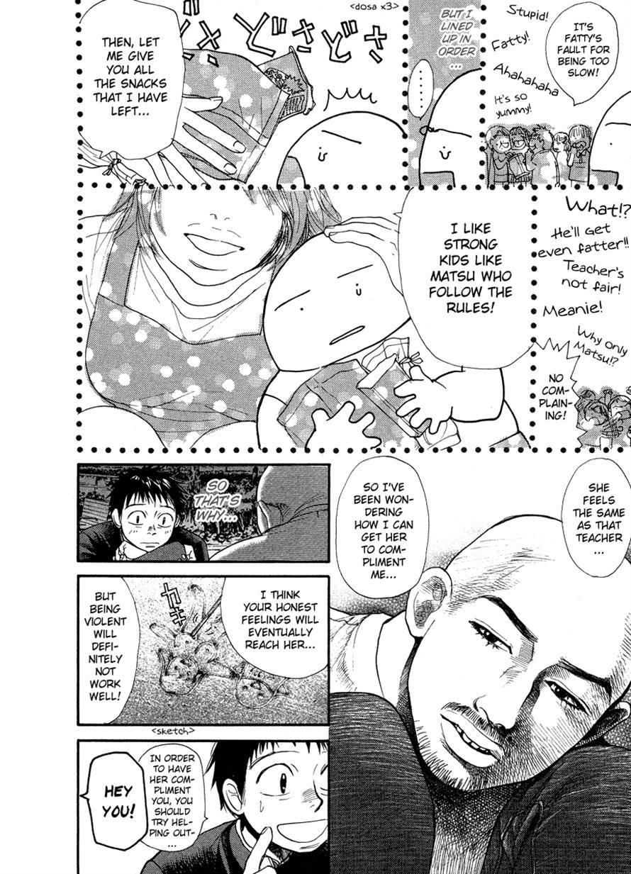 3.3.7 Byooshi!! Chapter 40 page 4 - Chapter 40