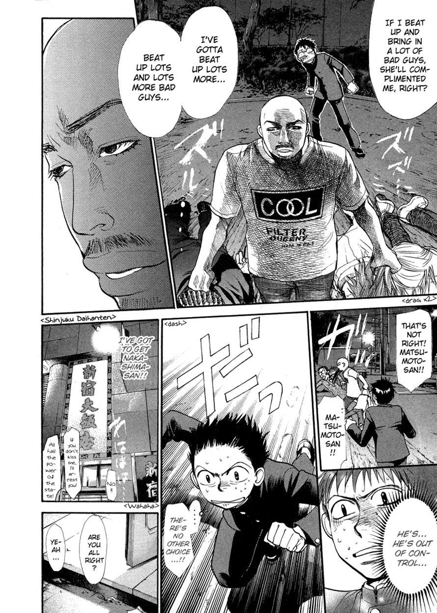3.3.7 Byooshi!! Chapter 40 page 6 - Chapter 40