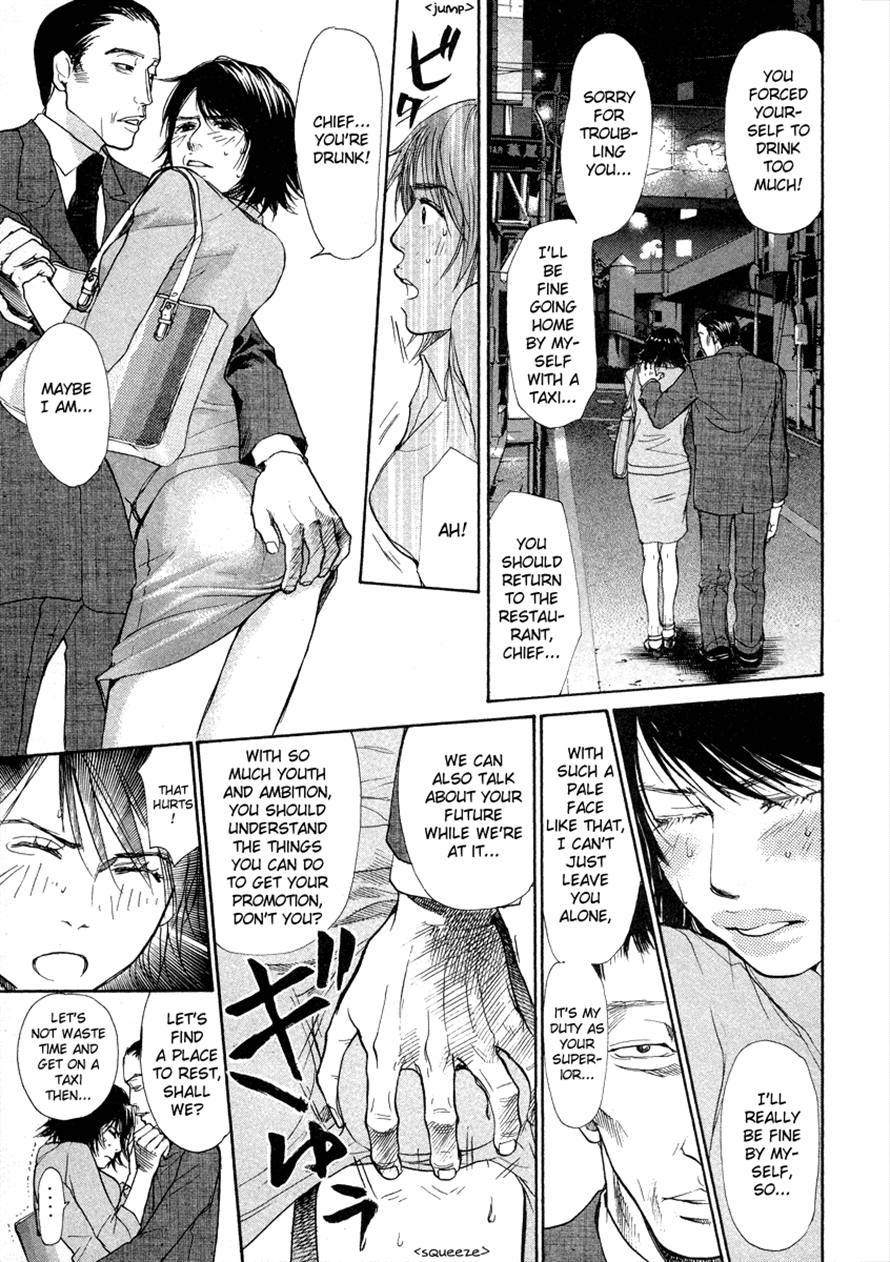 3.3.7 Byooshi!! Chapter 40 page 7 - Chapter 40