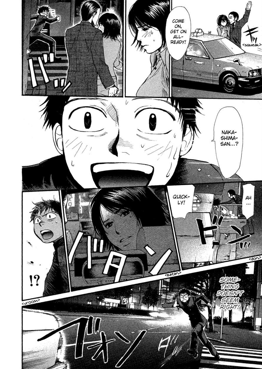 3.3.7 Byooshi!! Chapter 40 page 8 - Chapter 40
