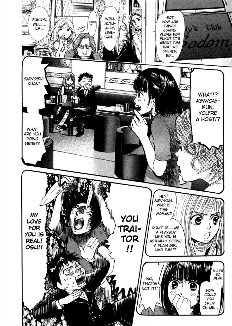 3.3.7 Byooshi!! Chapter 41 page 10 - Chapter 41