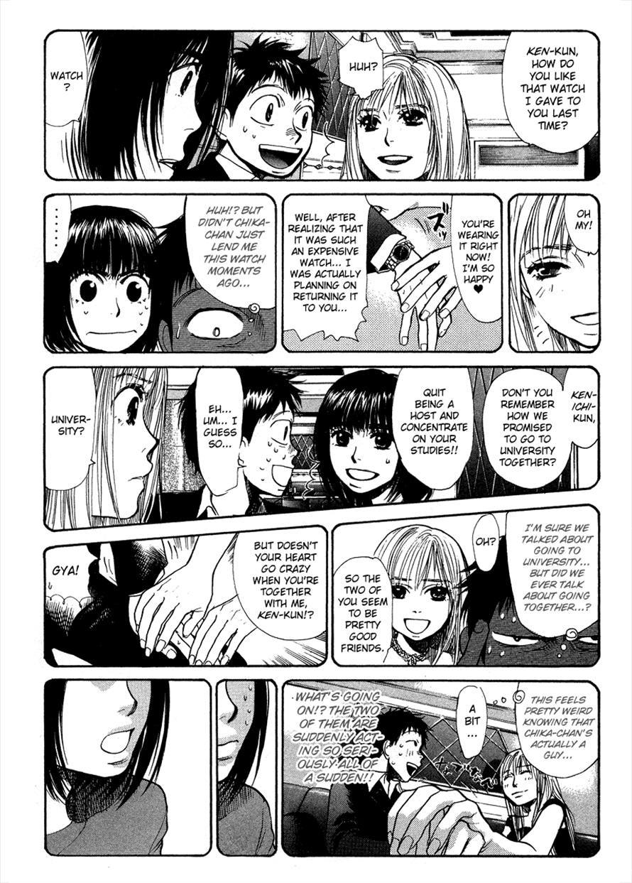3.3.7 Byooshi!! Chapter 41 page 12 - Chapter 41