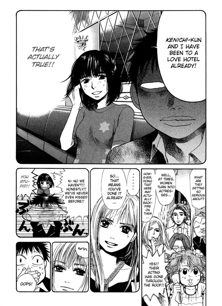 3.3.7 Byooshi!! Chapter 41 page 13 - Chapter 41