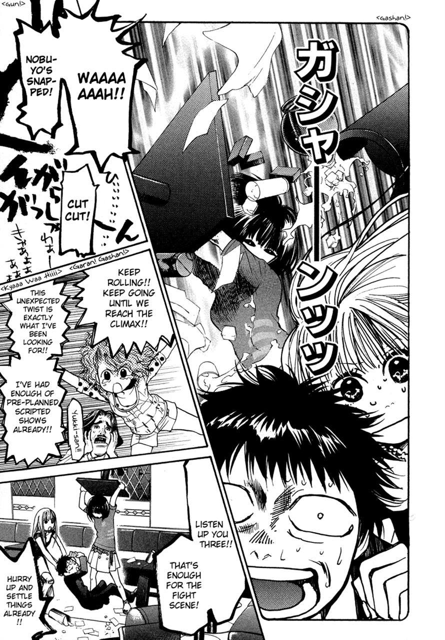 3.3.7 Byooshi!! Chapter 41 page 15 - Chapter 41