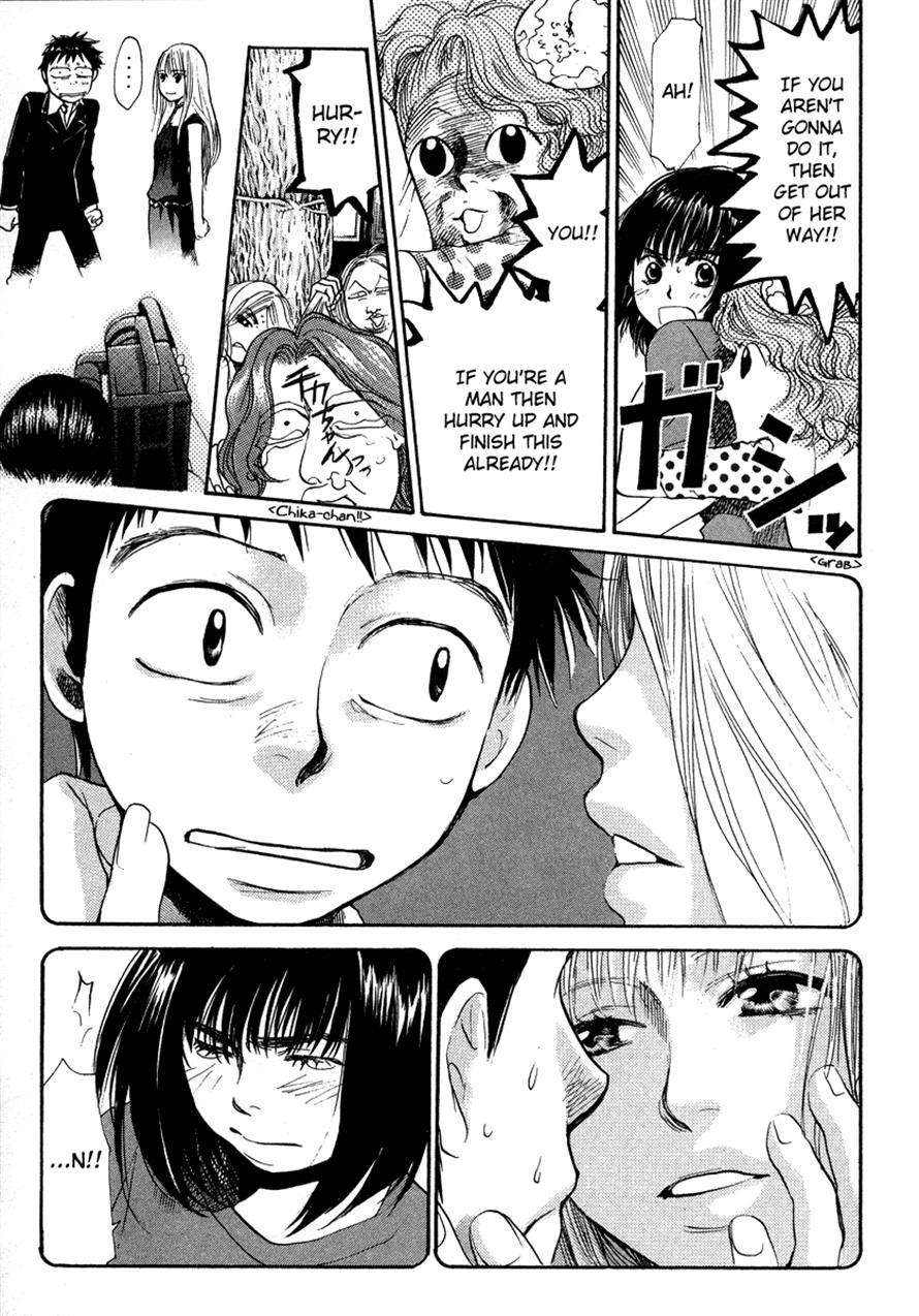 3.3.7 Byooshi!! Chapter 41 page 17 - Chapter 41
