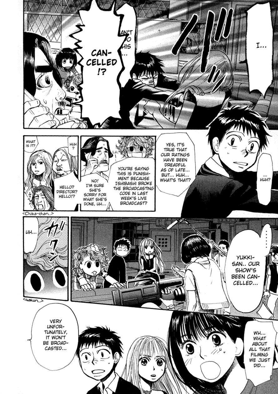 3.3.7 Byooshi!! Chapter 41 page 18 - Chapter 41