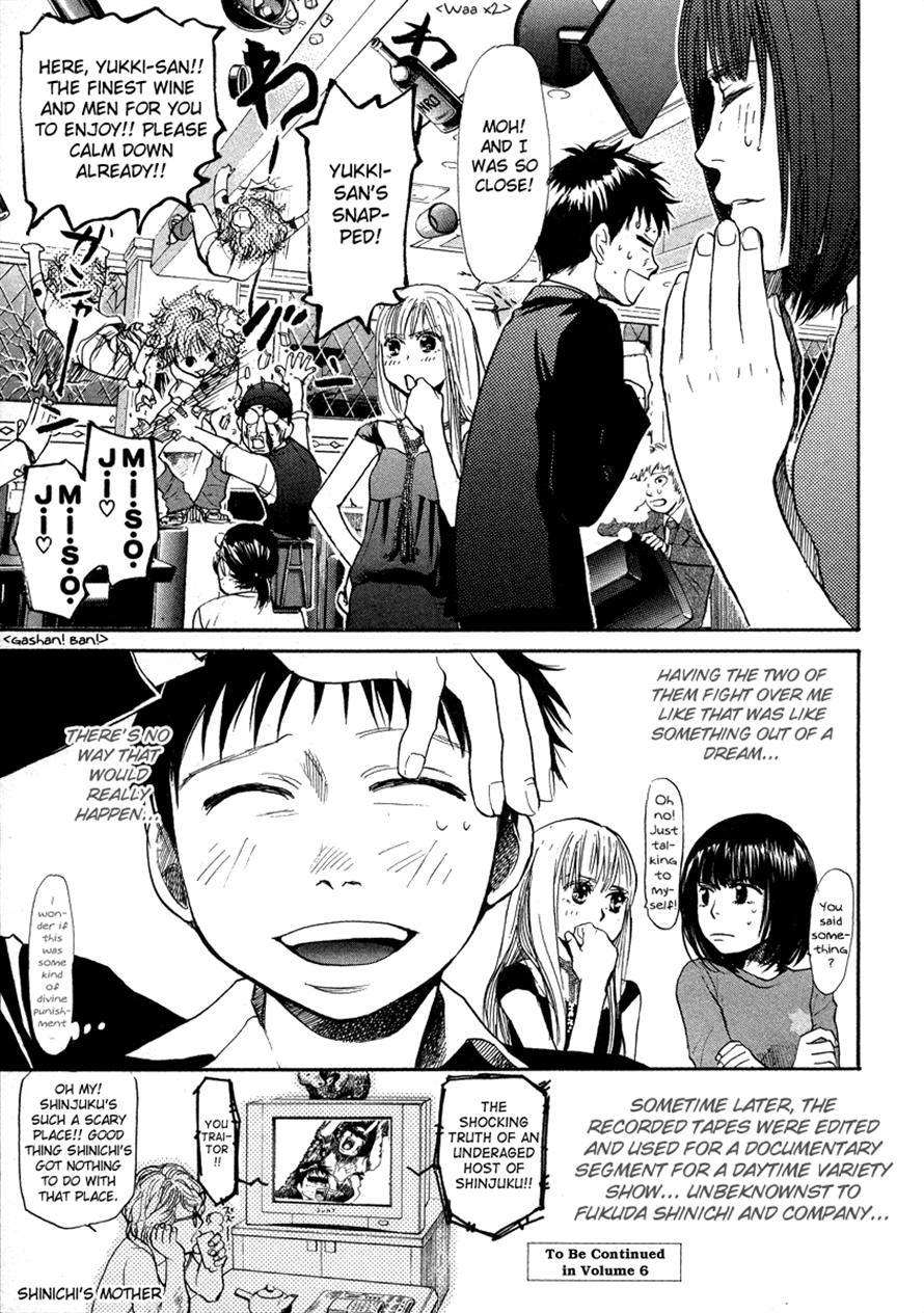 3.3.7 Byooshi!! Chapter 41 page 19 - Chapter 41