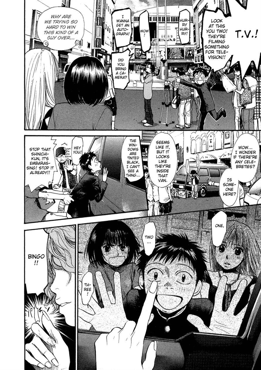 3.3.7 Byooshi!! Chapter 41 page 2 - Chapter 41