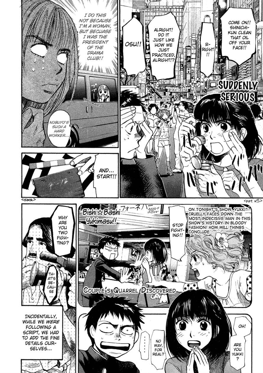 3.3.7 Byooshi!! Chapter 41 page 6 - Chapter 41