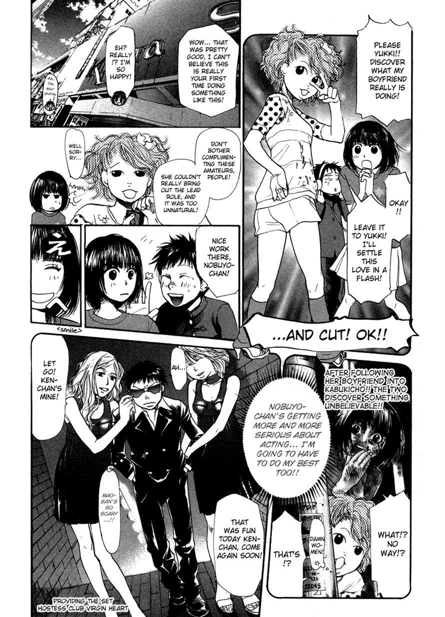 3.3.7 Byooshi!! Chapter 41 page 8 - Chapter 41