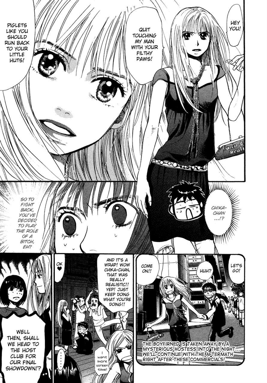 3.3.7 Byooshi!! Chapter 41 page 9 - Chapter 41