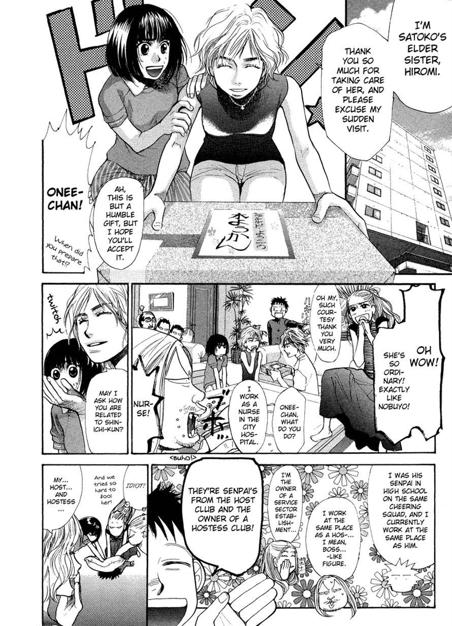 3.3.7 Byooshi!! Chapter 42 page 10 - Chapter 42