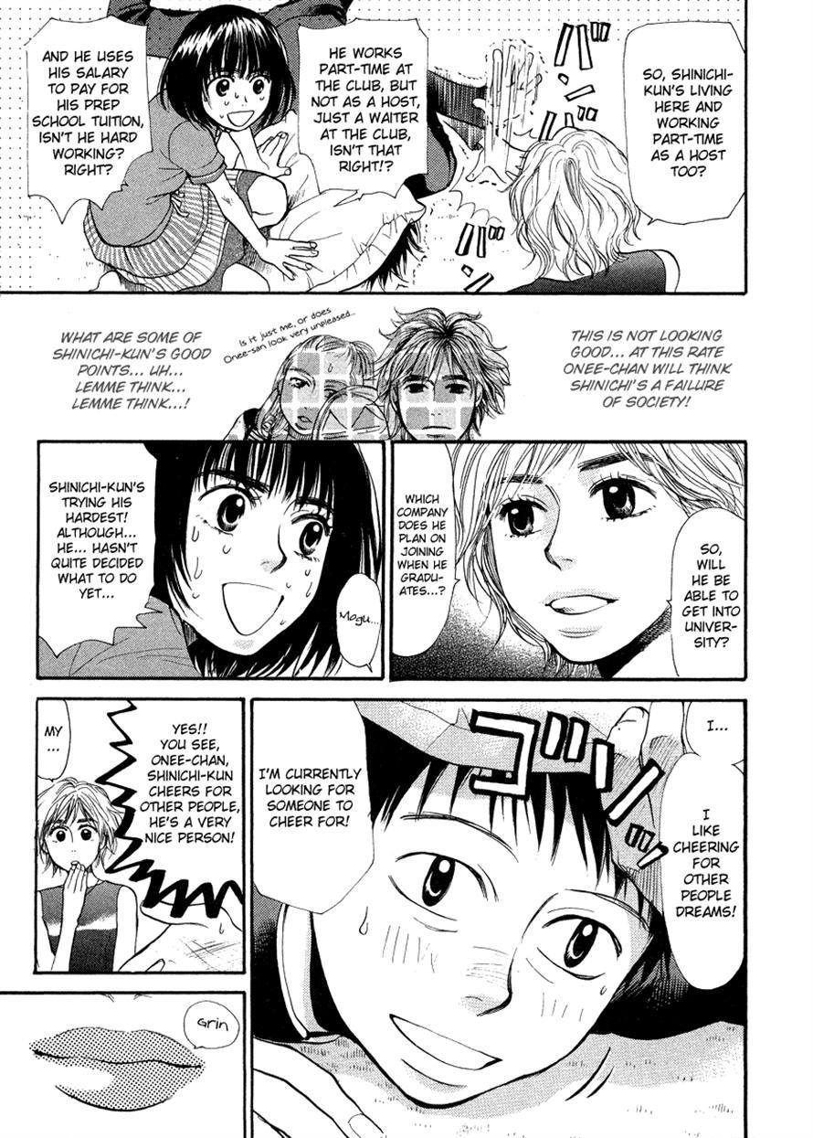 3.3.7 Byooshi!! Chapter 42 page 11 - Chapter 42