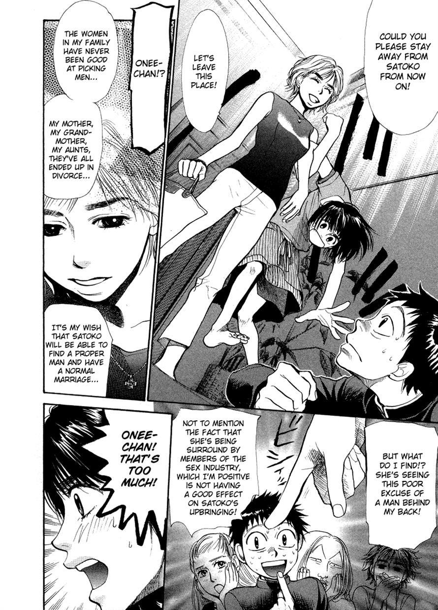 3.3.7 Byooshi!! Chapter 42 page 12 - Chapter 42