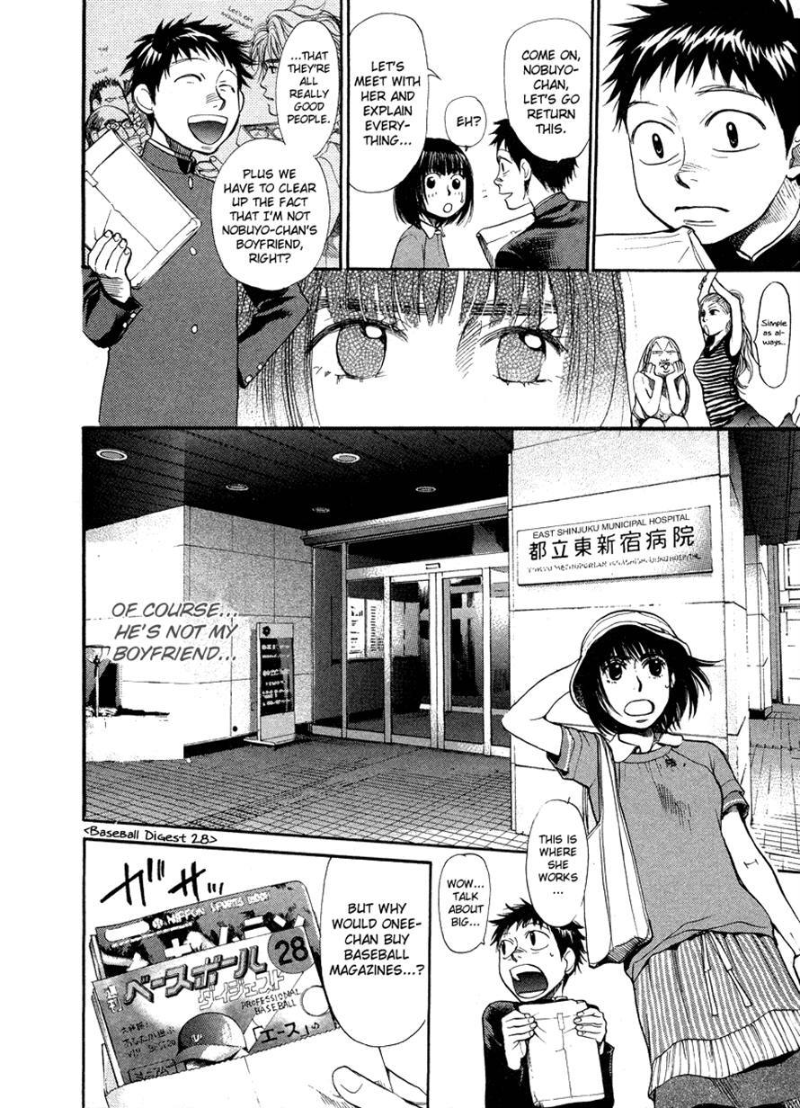 3.3.7 Byooshi!! Chapter 42 page 14 - Chapter 42