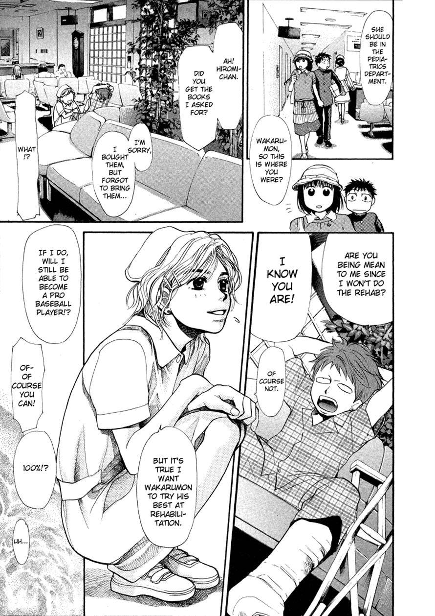 3.3.7 Byooshi!! Chapter 42 page 15 - Chapter 42