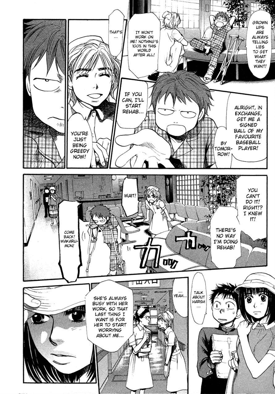 3.3.7 Byooshi!! Chapter 42 page 16 - Chapter 42