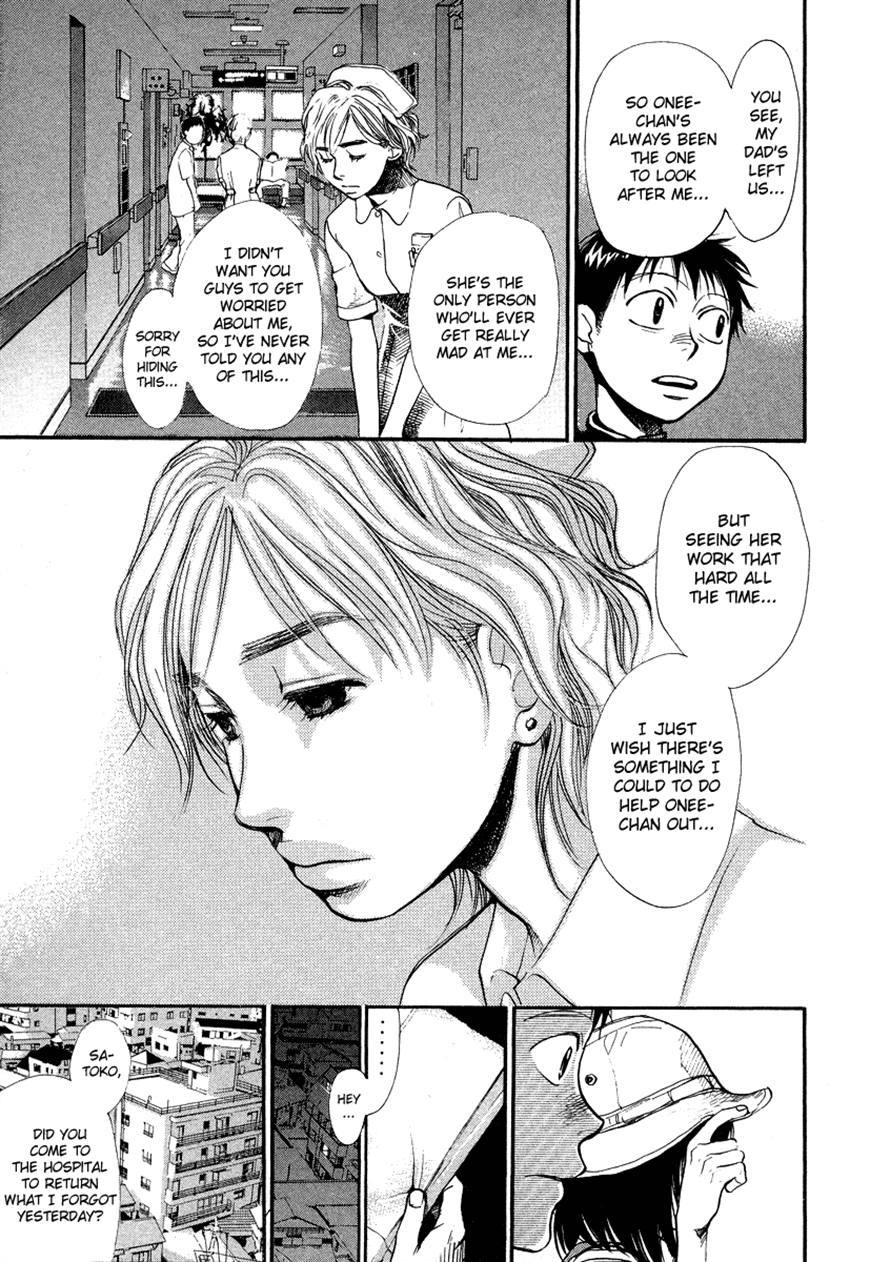 3.3.7 Byooshi!! Chapter 42 page 17 - Chapter 42