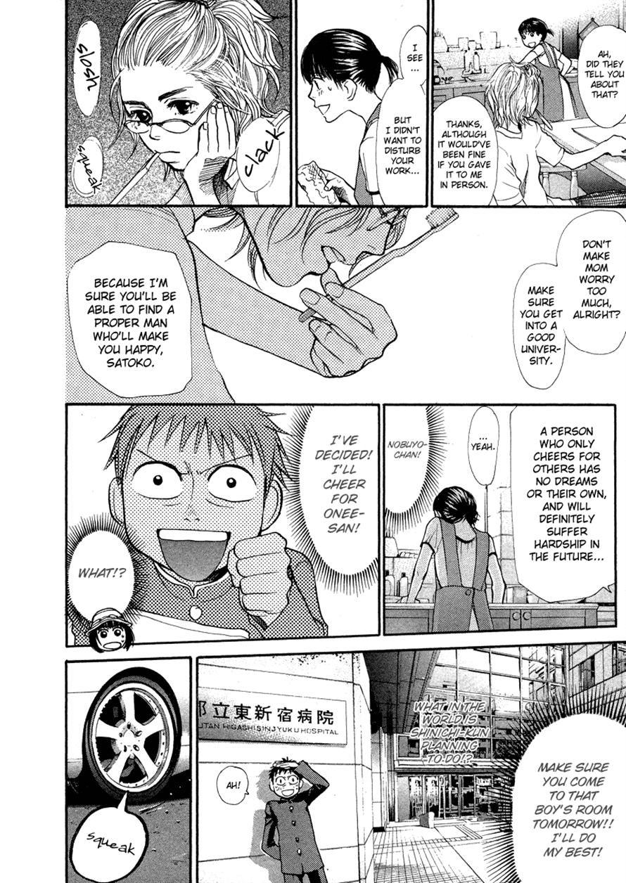 3.3.7 Byooshi!! Chapter 42 page 18 - Chapter 42