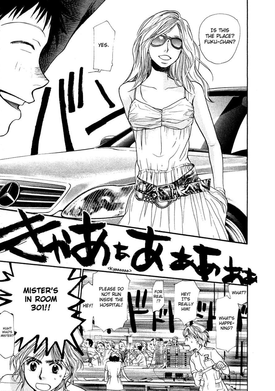 3.3.7 Byooshi!! Chapter 42 page 19 - Chapter 42