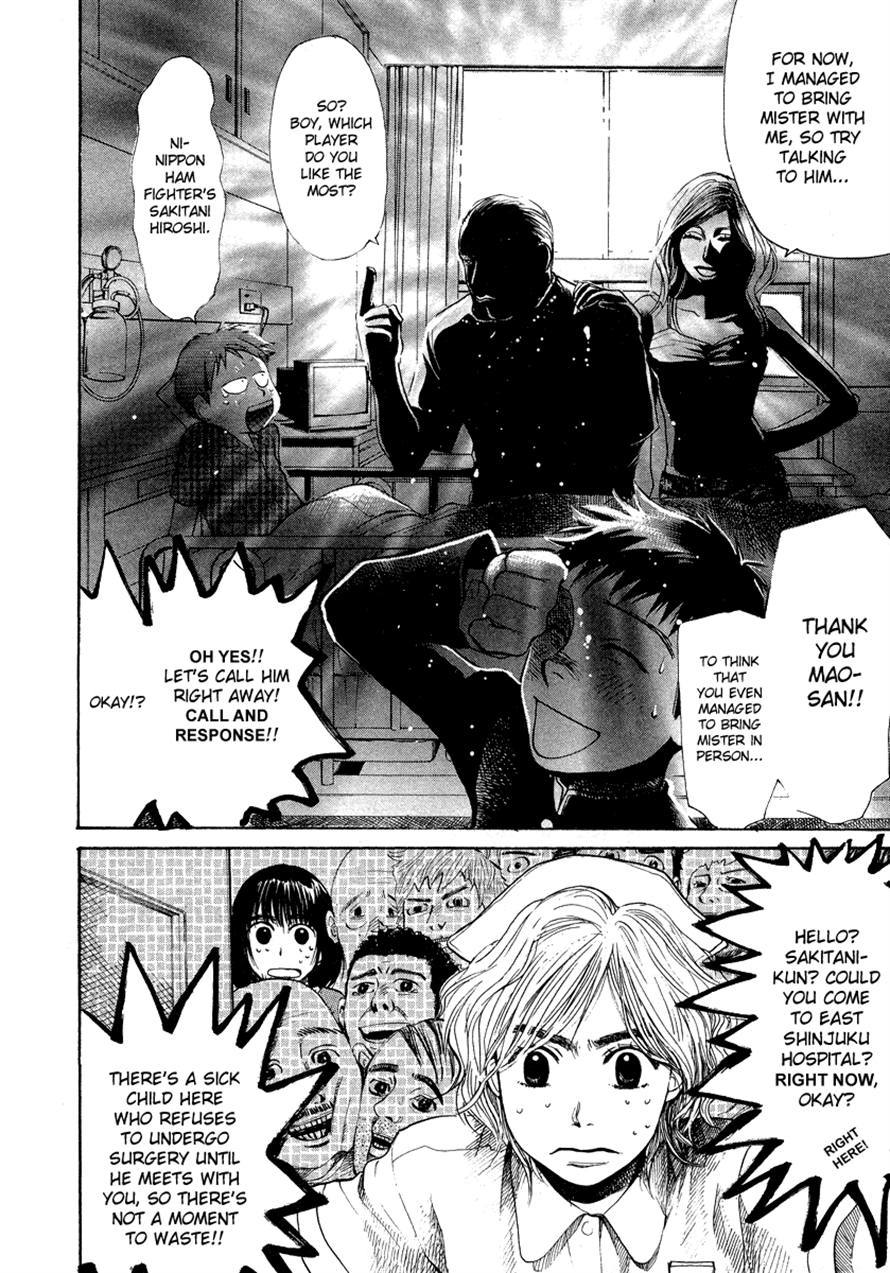 3.3.7 Byooshi!! Chapter 42 page 20 - Chapter 42