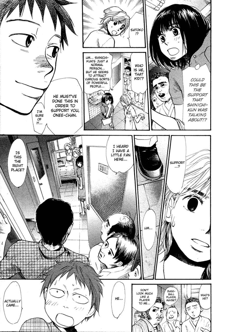 3.3.7 Byooshi!! Chapter 42 page 21 - Chapter 42