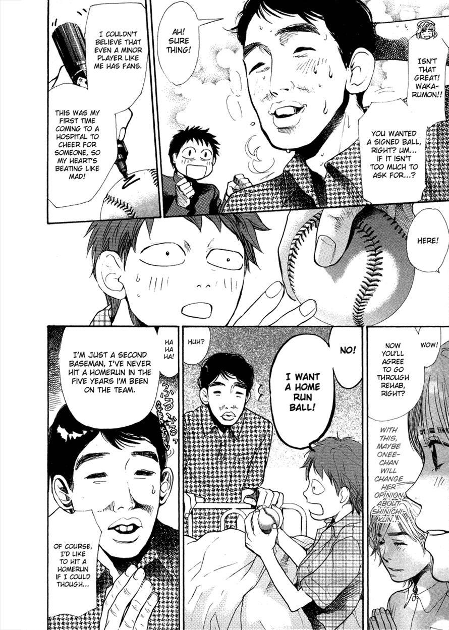 3.3.7 Byooshi!! Chapter 42 page 22 - Chapter 42