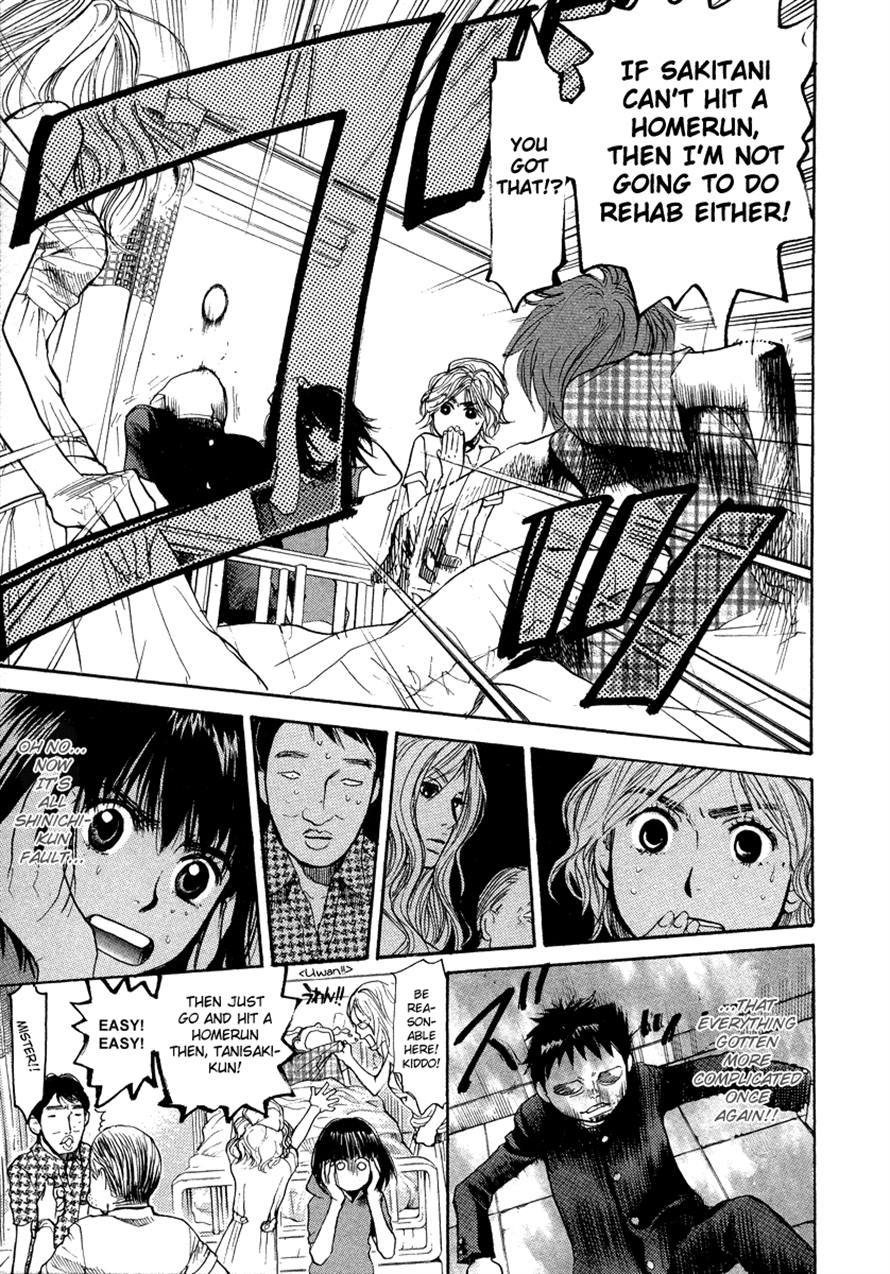 3.3.7 Byooshi!! Chapter 42 page 23 - Chapter 42