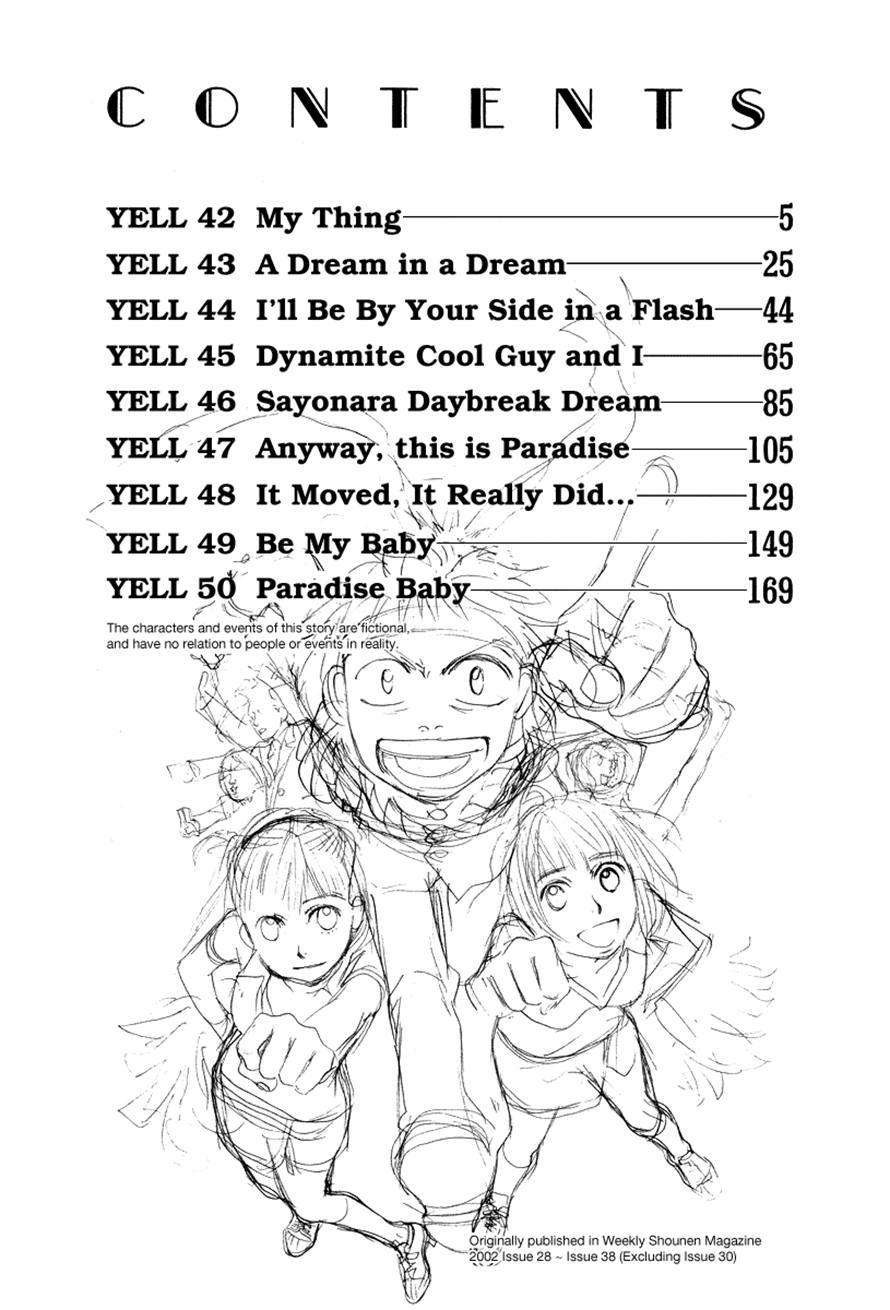 3.3.7 Byooshi!! Chapter 42 page 4 - Chapter 42