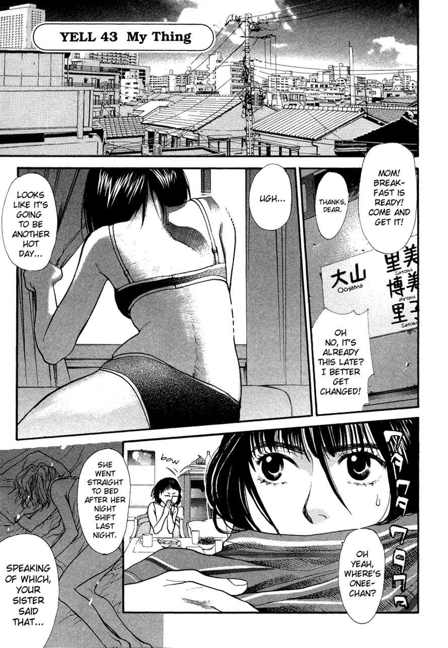 3.3.7 Byooshi!! Chapter 42 page 5 - Chapter 42