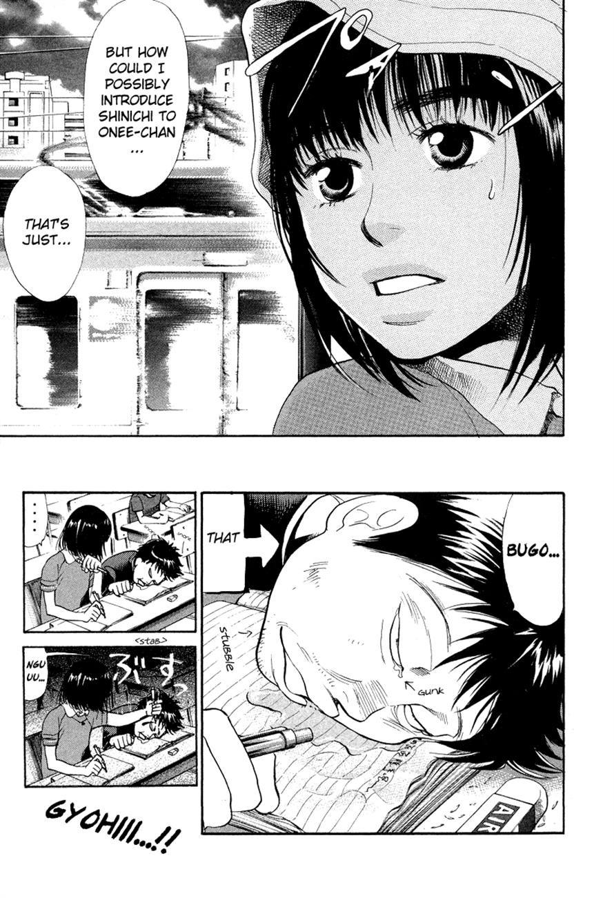 3.3.7 Byooshi!! Chapter 42 page 7 - Chapter 42