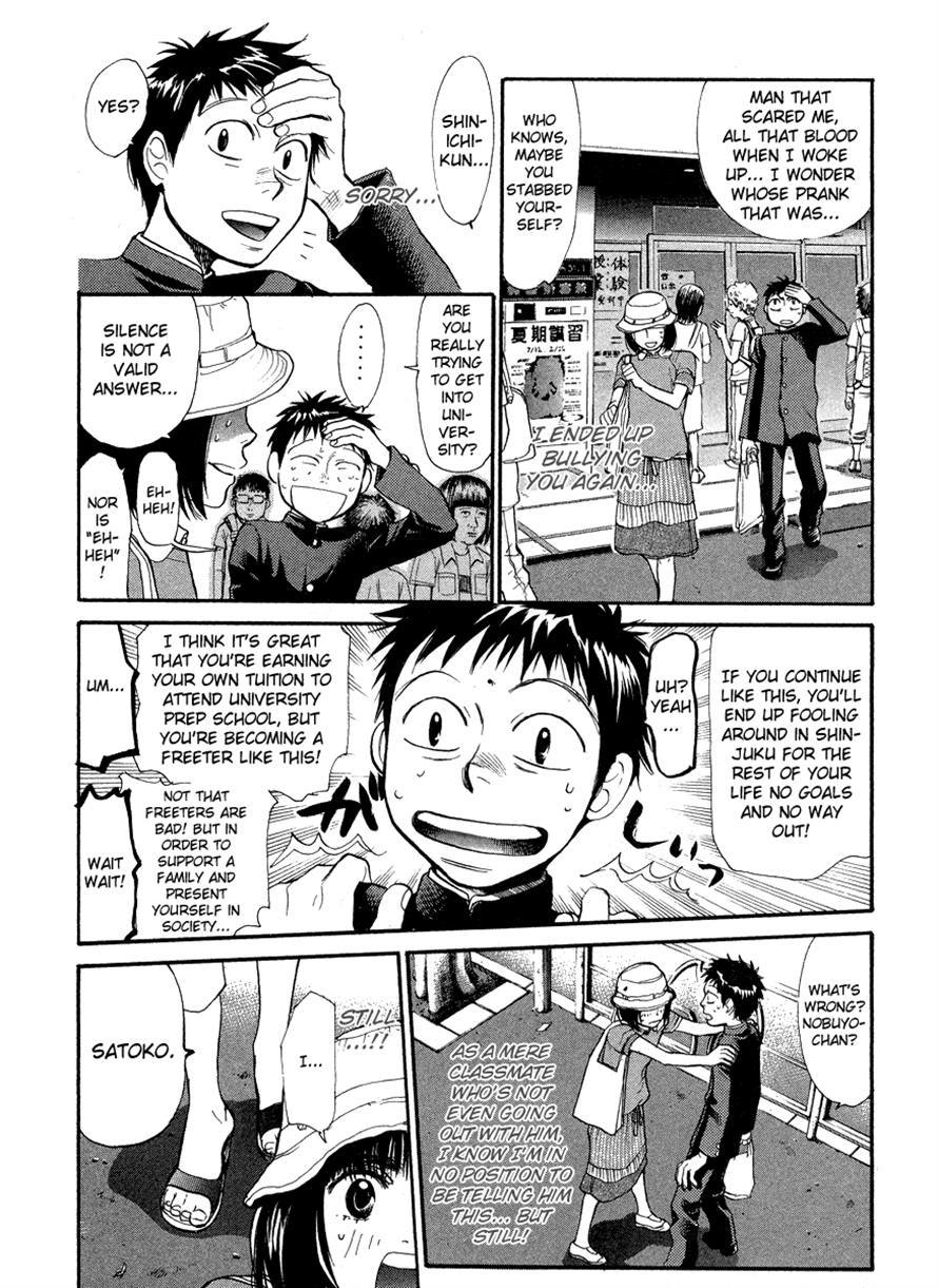 3.3.7 Byooshi!! Chapter 42 page 8 - Chapter 42