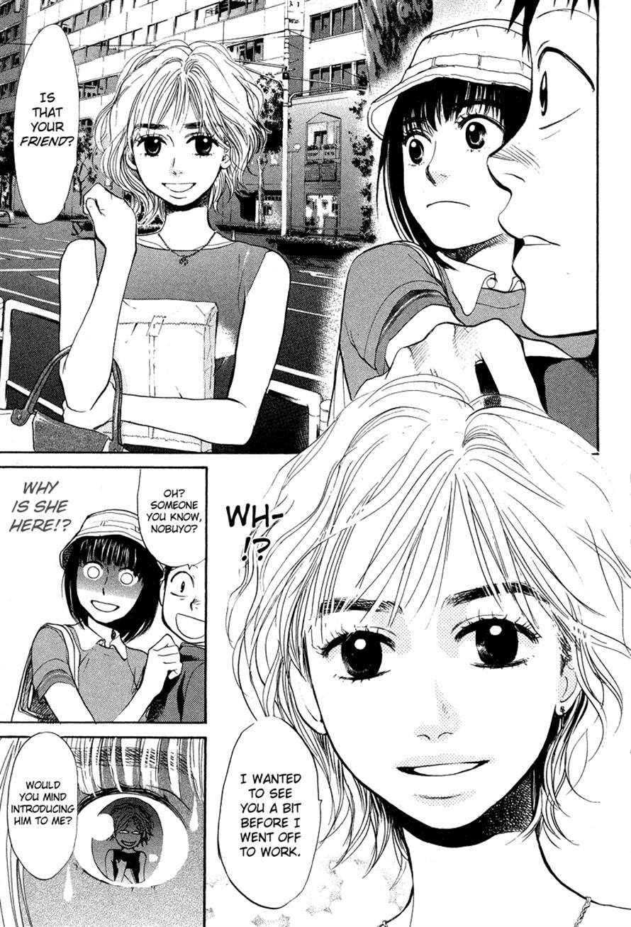 3.3.7 Byooshi!! Chapter 42 page 9 - Chapter 42