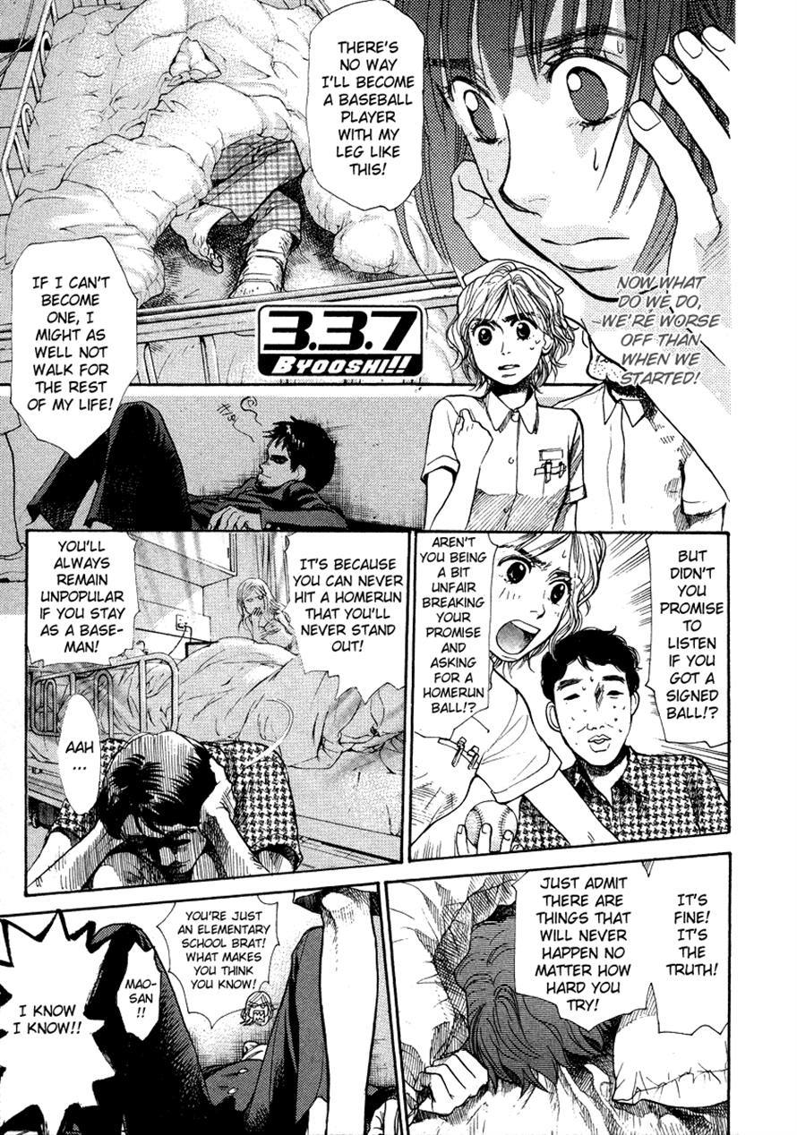3.3.7 Byooshi!! Chapter 43 page 1 - Chapter 43