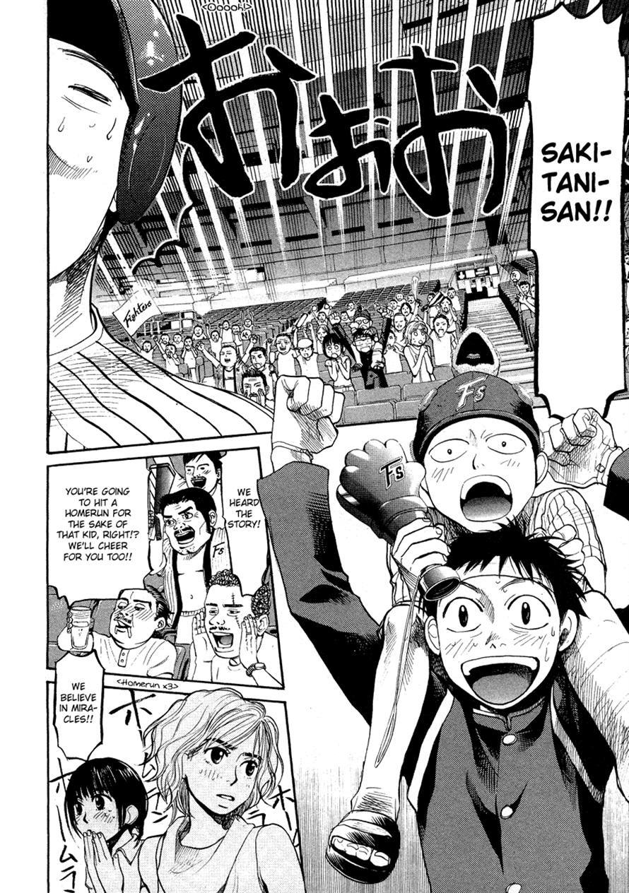 3.3.7 Byooshi!! Chapter 43 page 10 - Chapter 43