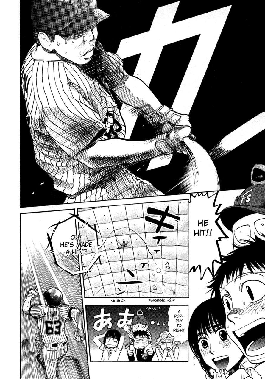 3.3.7 Byooshi!! Chapter 43 page 12 - Chapter 43