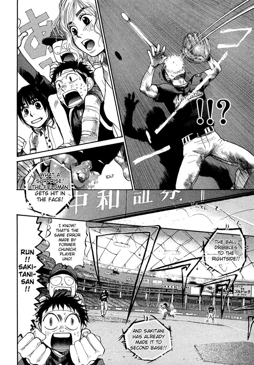 3.3.7 Byooshi!! Chapter 43 page 14 - Chapter 43