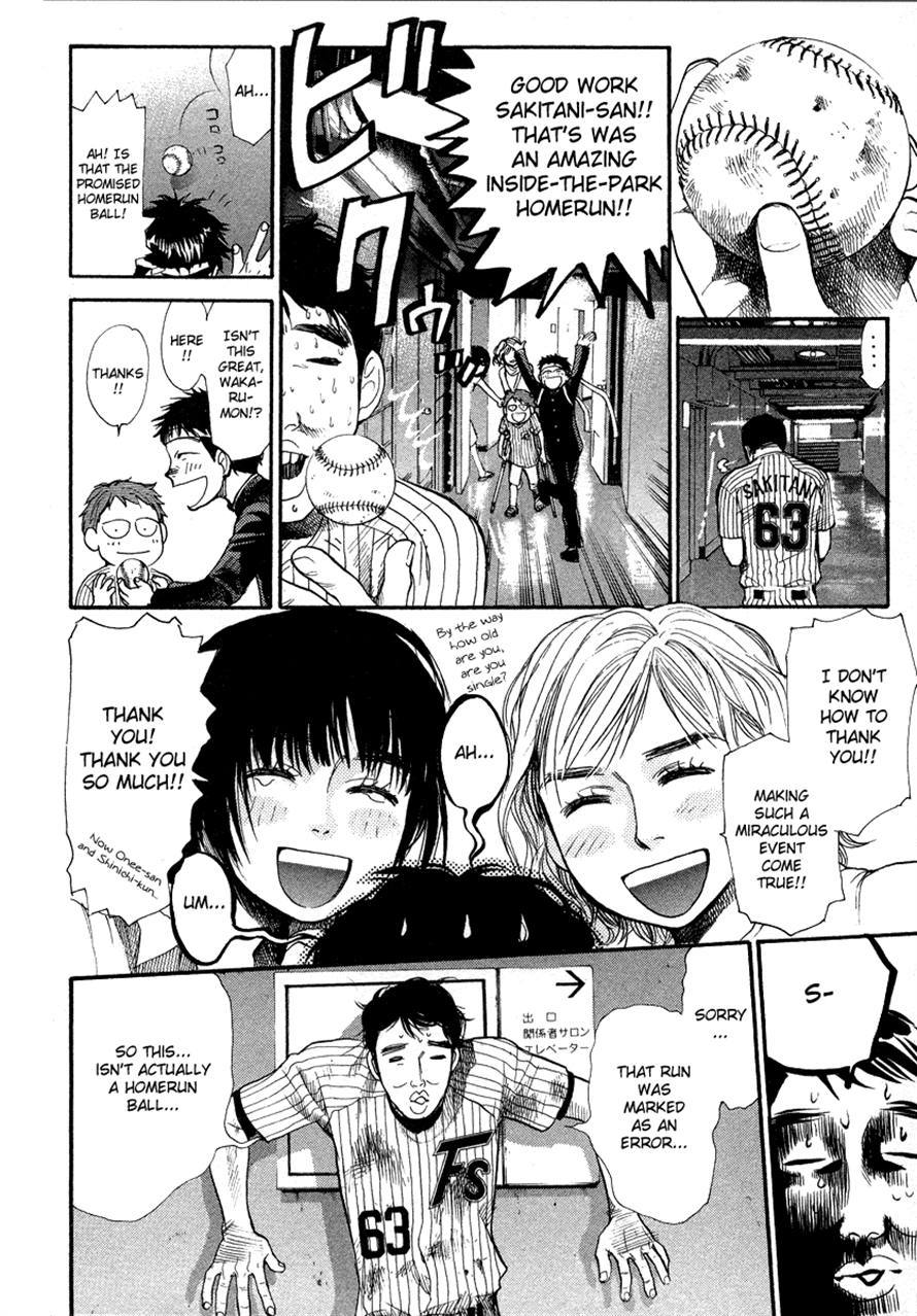 3.3.7 Byooshi!! Chapter 43 page 16 - Chapter 43