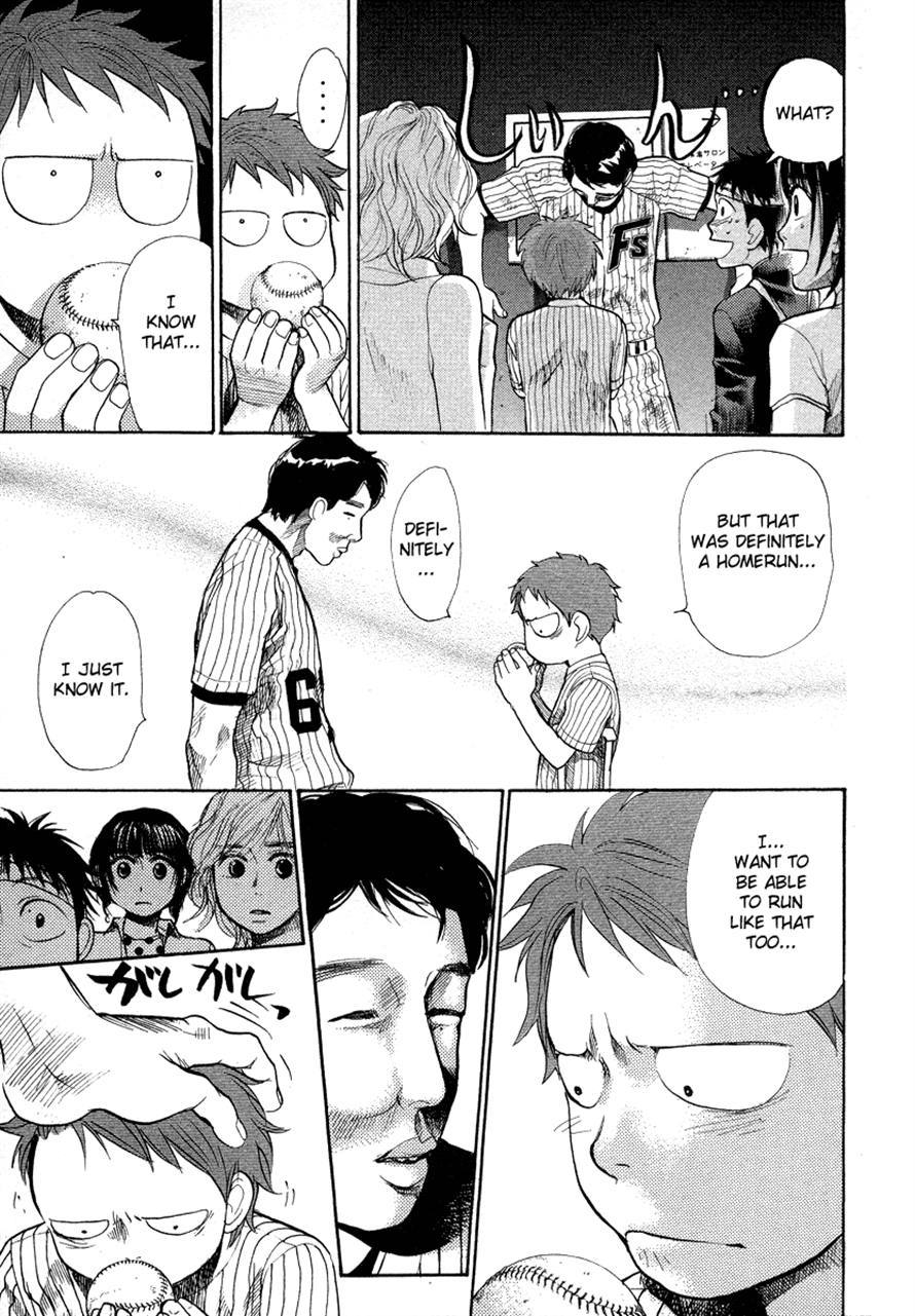 3.3.7 Byooshi!! Chapter 43 page 17 - Chapter 43