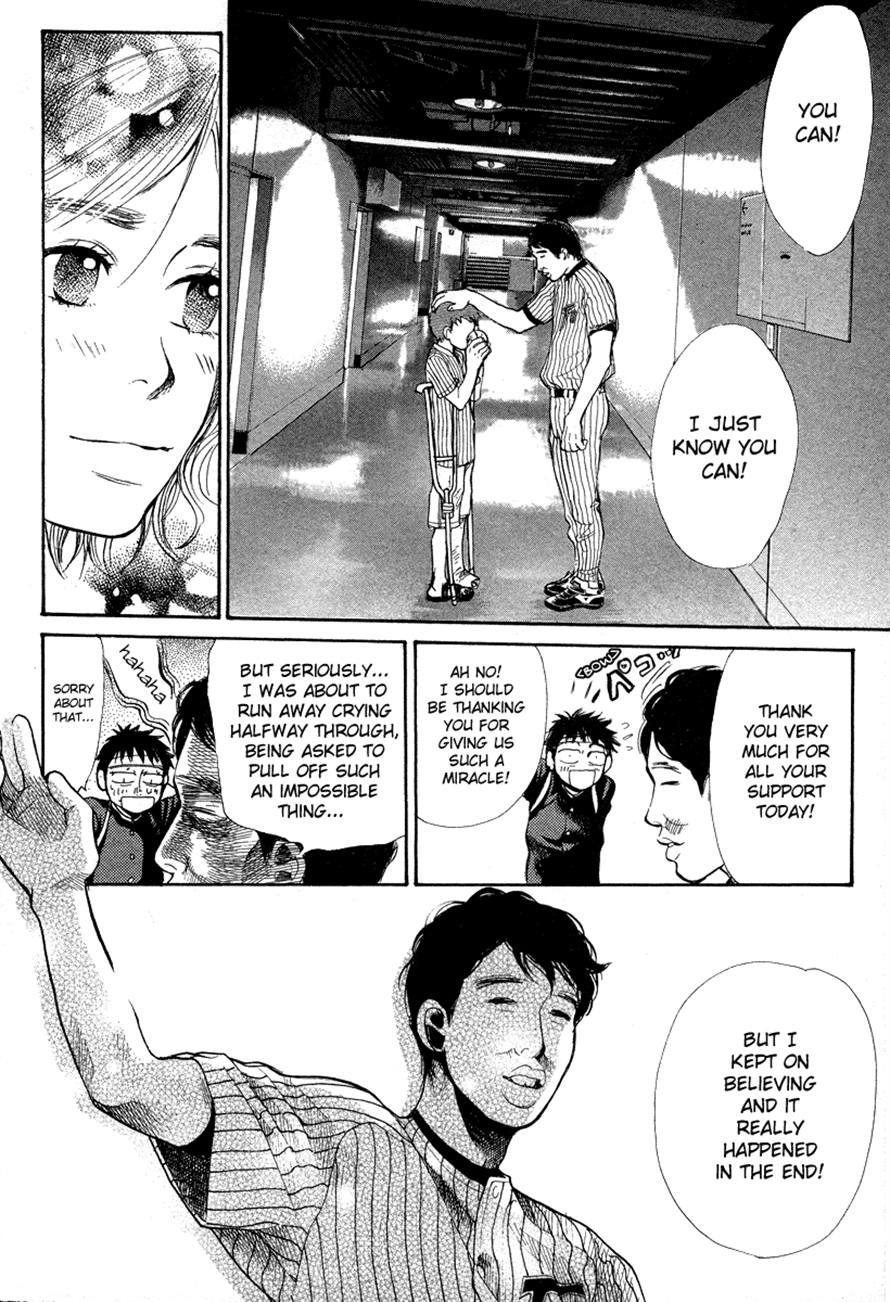 3.3.7 Byooshi!! Chapter 43 page 18 - Chapter 43