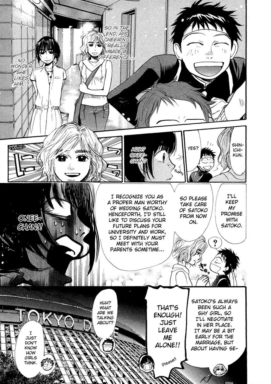 3.3.7 Byooshi!! Chapter 43 page 19 - Chapter 43