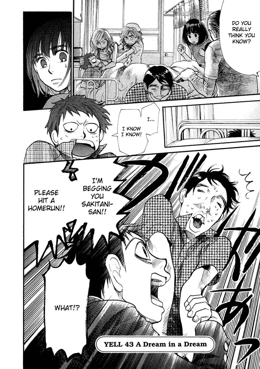 3.3.7 Byooshi!! Chapter 43 page 2 - Chapter 43