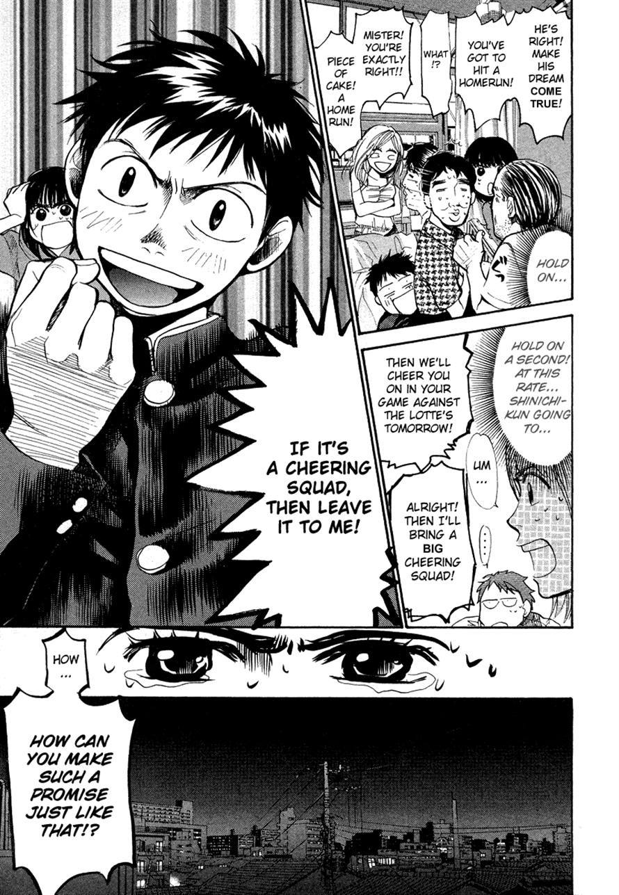 3.3.7 Byooshi!! Chapter 43 page 3 - Chapter 43