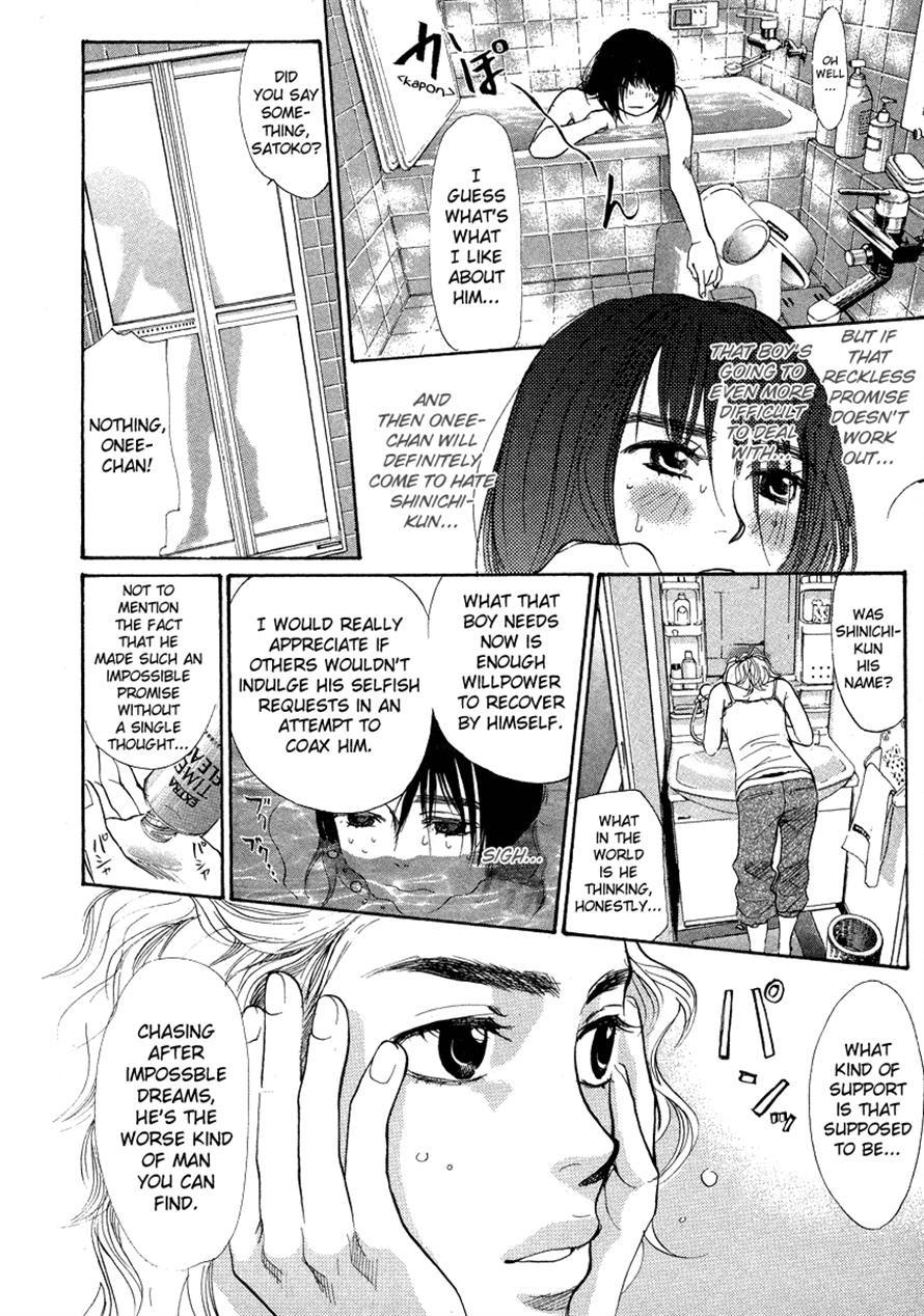 3.3.7 Byooshi!! Chapter 43 page 4 - Chapter 43