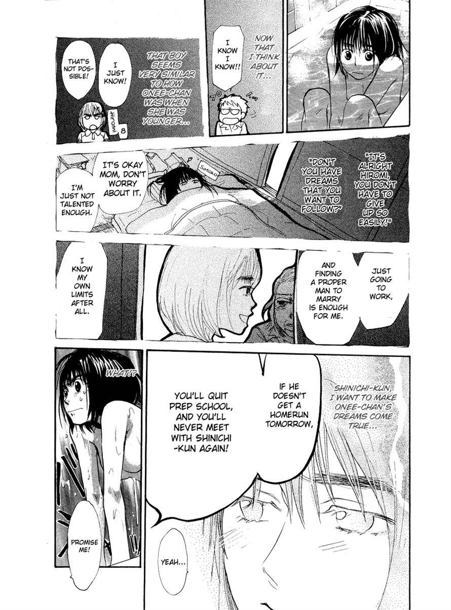 3.3.7 Byooshi!! Chapter 43 page 5 - Chapter 43