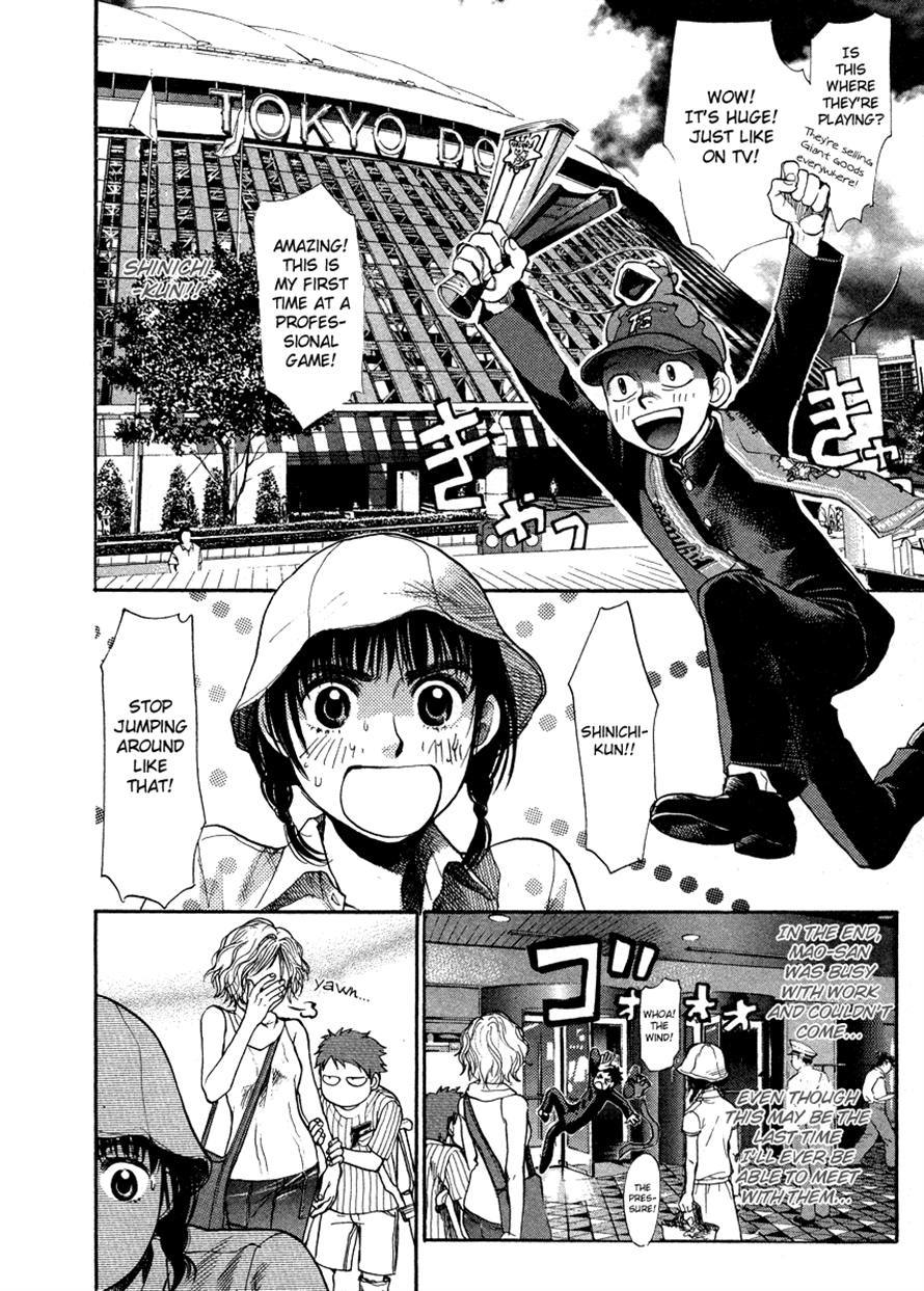 3.3.7 Byooshi!! Chapter 43 page 6 - Chapter 43