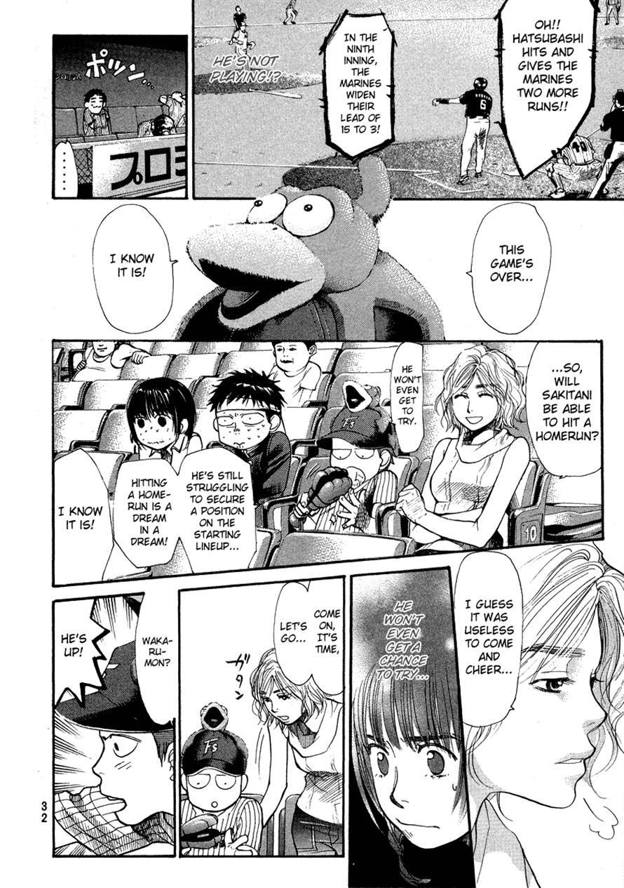 3.3.7 Byooshi!! Chapter 43 page 8 - Chapter 43