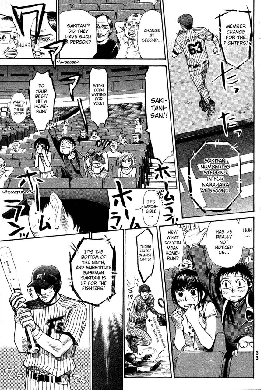 3.3.7 Byooshi!! Chapter 43 page 9 - Chapter 43