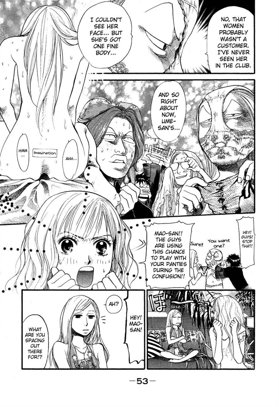 3.3.7 Byooshi!! Chapter 44 page 10 - Chapter 44