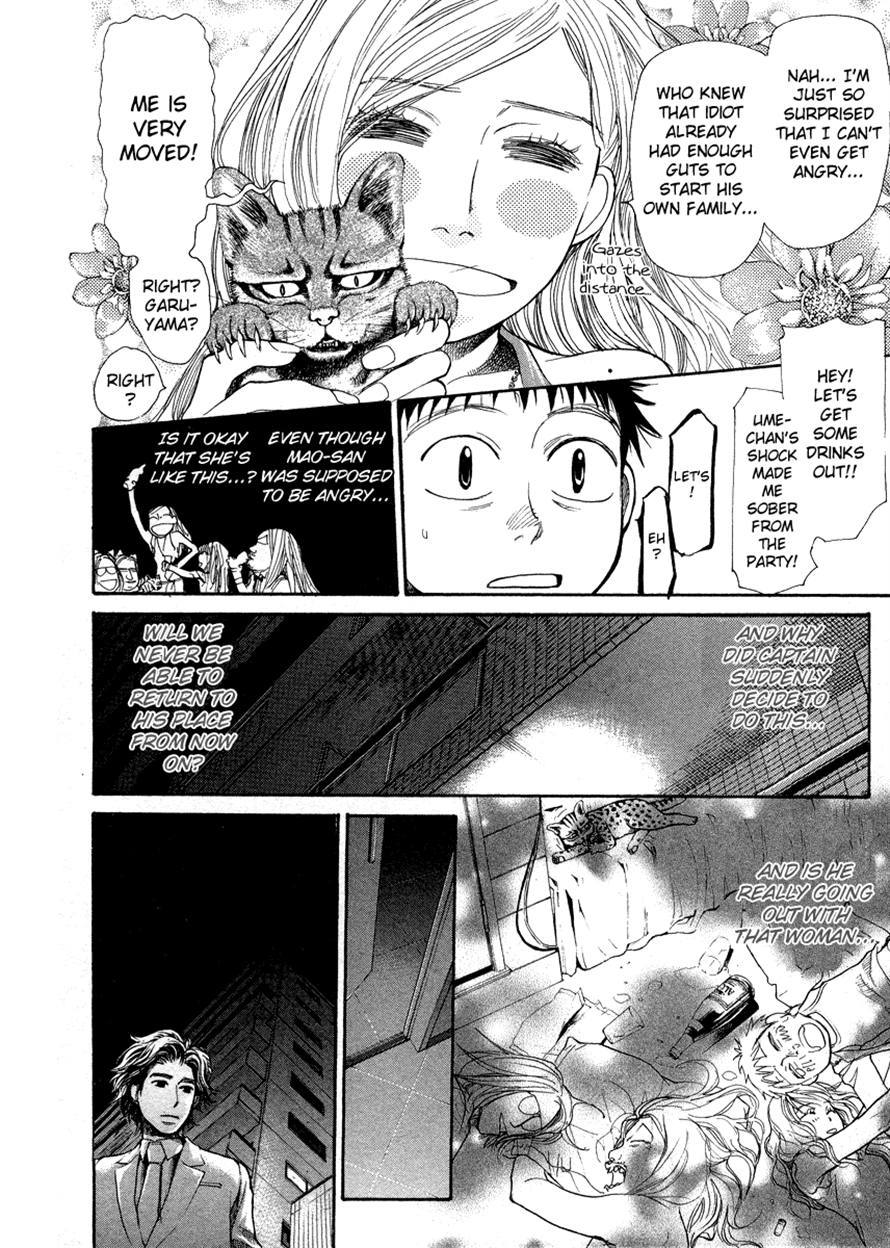 3.3.7 Byooshi!! Chapter 44 page 11 - Chapter 44